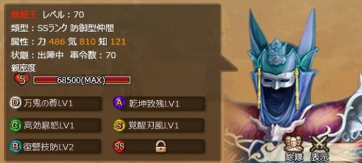 ꡼ No.005 | ָۻWEBס1ָˡѷΨ2.5ܥ٥Ȥ»