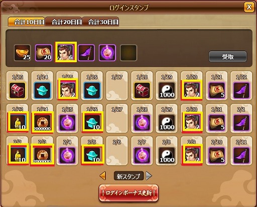 ꡼ No.010 | ָۻWEBס1ָˡѷΨ2.5ܥ٥Ȥ»