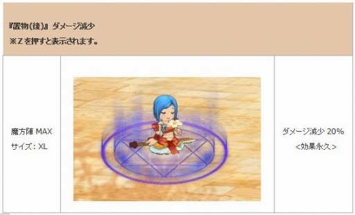 画像ギャラリー No.005のサムネイル画像 / 「幻想三国志WEB」新武将を無料で入手できるイベント「紫の星」が開催に