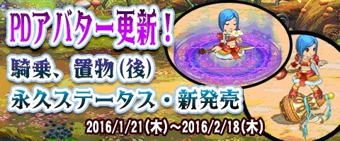 画像ギャラリー No.015のサムネイル画像 / 「幻想三国志WEB」新武将を無料で入手できるイベント「紫の星」が開催に