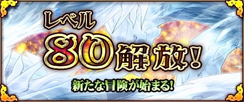 画像ギャラリー No.001のサムネイル画像 / 「幻想三国志WEB」,呂布の軍令や貂蟬のアバターがもらえるログインイベント開催