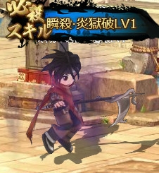 画像ギャラリー No.015のサムネイル画像 / 「幻想三国志WEB」,呂布の軍令や貂蟬のアバターがもらえるログインイベント開催