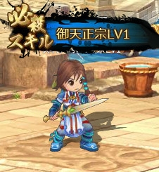 画像ギャラリー No.016のサムネイル画像 / 「幻想三国志WEB」,呂布の軍令や貂蟬のアバターがもらえるログインイベント開催