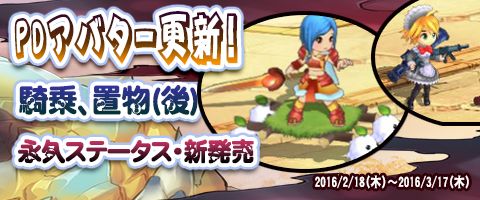 画像ギャラリー No.001のサムネイル画像 / 「幻想三国志WEB」,新装備がドロップするイベントダンジョン「修羅境」が登場