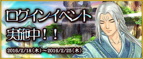 画像ギャラリー No.017のサムネイル画像 / 「幻想三国志WEB」,新装備がドロップするイベントダンジョン「修羅境」が登場