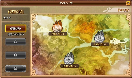 画像ギャラリー No.019のサムネイル画像 / 「幻想三国志WEB」,新装備がドロップするイベントダンジョン「修羅境」が登場