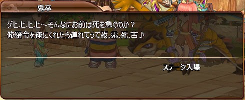 画像ギャラリー No.023のサムネイル画像 / 「幻想三国志WEB」,新装備がドロップするイベントダンジョン「修羅境」が登場