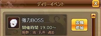 画像ギャラリー No.003のサムネイル画像 / 「幻想三国志WEB」で新装備や素材などが手に入るダンジョン「修羅境」再登場
