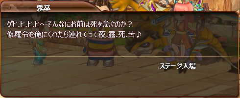画像ギャラリー No.007のサムネイル画像 / 「幻想三国志WEB」で新装備や素材などが手に入るダンジョン「修羅境」再登場
