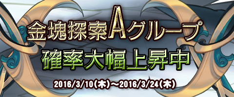 画像ギャラリー No.011のサムネイル画像 / 「幻想三国志WEB」で新装備や素材などが手に入るダンジョン「修羅境」再登場