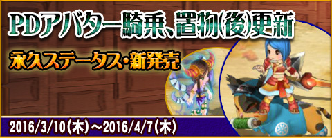 画像ギャラリー No.012のサムネイル画像 / 「幻想三国志WEB」で新装備や素材などが手に入るダンジョン「修羅境」再登場