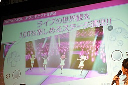 画像ギャラリー No.004のサムネイル画像 / 「ゆるゆり」「ご注文はうさぎですか?」など,人気アニメが夢の競演。新作リズムゲーム「ミラクルガールズフェスティバル(仮称)」発表会&プレイレポート