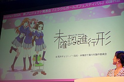 画像ギャラリー No.008のサムネイル画像 / 「ゆるゆり」「ご注文はうさぎですか?」など,人気アニメが夢の競演。新作リズムゲーム「ミラクルガールズフェスティバル(仮称)」発表会&プレイレポート