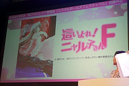 画像ギャラリー No.009のサムネイル画像 / 「ゆるゆり」「ご注文はうさぎですか?」など,人気アニメが夢の競演。新作リズムゲーム「ミラクルガールズフェスティバル(仮称)」発表会&プレイレポート