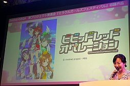 画像ギャラリー No.010のサムネイル画像 / 「ゆるゆり」「ご注文はうさぎですか?」など,人気アニメが夢の競演。新作リズムゲーム「ミラクルガールズフェスティバル(仮称)」発表会&プレイレポート