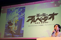 画像ギャラリー No.012のサムネイル画像 / 「ゆるゆり」「ご注文はうさぎですか?」など,人気アニメが夢の競演。新作リズムゲーム「ミラクルガールズフェスティバル(仮称)」発表会&プレイレポート