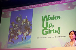 画像ギャラリー No.014のサムネイル画像 / 「ゆるゆり」「ご注文はうさぎですか?」など,人気アニメが夢の競演。新作リズムゲーム「ミラクルガールズフェスティバル(仮称)」発表会&プレイレポート