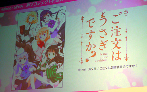 画像ギャラリー No.017のサムネイル画像 / 「ゆるゆり」「ご注文はうさぎですか?」など,人気アニメが夢の競演。新作リズムゲーム「ミラクルガールズフェスティバル(仮称)」発表会&プレイレポート