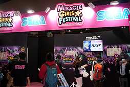 画像ギャラリー No.022のサムネイル画像 / 「ゆるゆり」「ご注文はうさぎですか?」など,人気アニメが夢の競演。新作リズムゲーム「ミラクルガールズフェスティバル(仮称)」発表会&プレイレポート