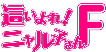 ���������꡼ No.032�Υ���ͥ������ / PS Vita�֥ߥ饯�륬���륺�ե����ƥ��Х�ʲ��Ρˡפ˼�Ͽ�����͵����˥���11���ʤ���Ҳ�