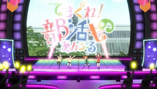 画像ギャラリー No.008のサムネイル画像 / 「ミラクルガールズフェスティバル(仮称)」収録キャラクター&楽曲が明らかに。総勢47人の女の子がライブを盛り上げる