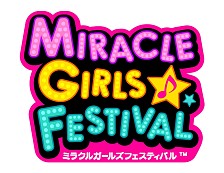画像ギャラリー No.001のサムネイル画像 / 今月の「セガなま」は8月24日に配信。「ミラクルガールズ」と「戦の海賊」を特集