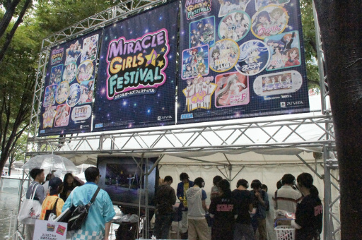 ���������꡼ No.006�Υ���ͥ������ / ����������餯���γ����󤬡֥ߥ饯�륬���륺�ե����ƥ��Х�פ�ץ쥤�����˥���2015�б�ľ���˼�ष�����󥿥ӥ塼�����ͤ��Ϥ�