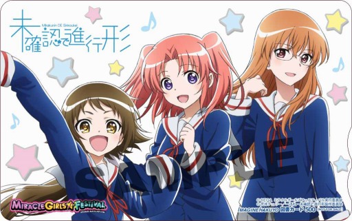 画像ギャラリー No.004のサムネイル画像 / 「ミラクルガールズフェスティバル」,2種類のリズムゲームPVが公開に