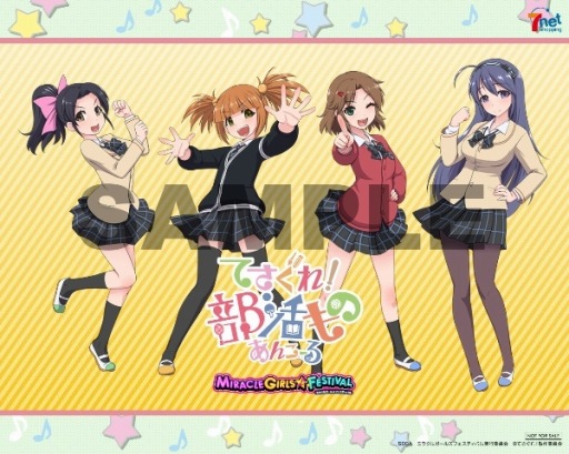 ���������꡼ No.004�Υ���ͥ������ / �֥ߥ饯�륬���륺�ե����ƥ��Х��11��8�����Ť��θ���������θ��Ǥ��Ÿ