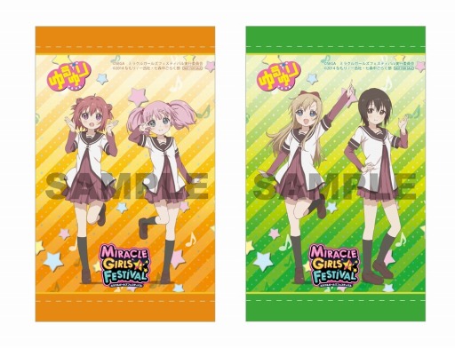 ���������꡼ No.005�Υ���ͥ������ / �֥ߥ饯�륬���륺�ե����ƥ��Х��11��8�����Ť��θ���������θ��Ǥ��Ÿ