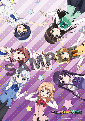 画像ギャラリー No.003のサムネイル画像 / 「ミラクルガールズフェスティバル」,「のうりん」「蒼き鋼のアルペジオ -アルス・ノヴァ-」関連楽曲それぞれのリズムゲームPVが公開