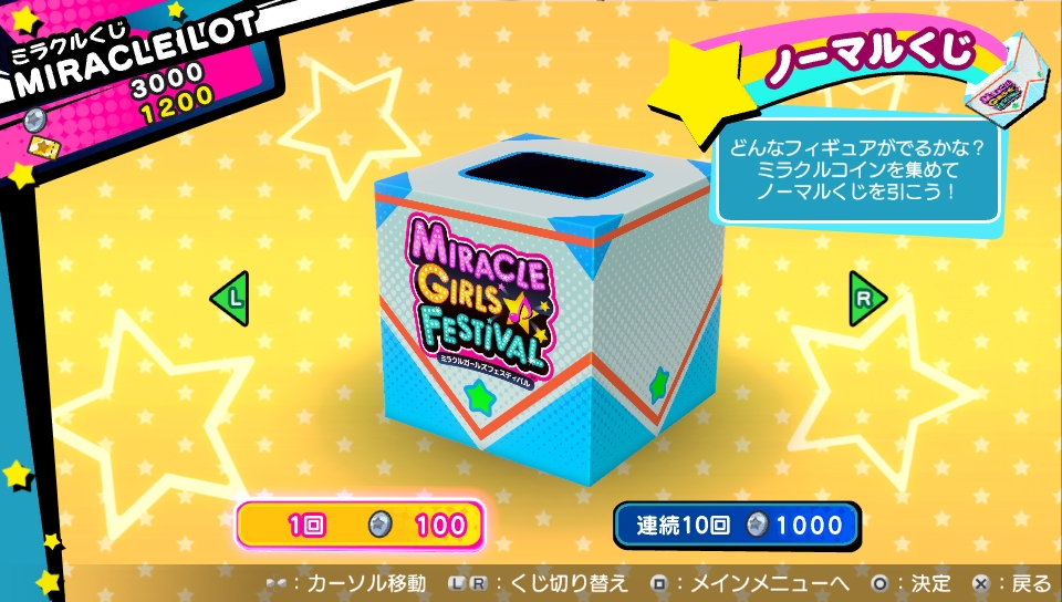 ꡼ No.009 | ֥ߥ饯륬륺եƥХפΥƥ6Ƥĥˤϥ󥳡