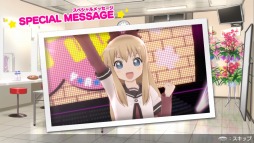 ���������꡼ No.004�Υ���ͥ������ / �֥ߥ饯�륬���륺�ե����ƥ��Х�פΥ����ƥ������6�Ƥ�������ĥ����ˤϥ��󥳡����