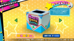 ���������꡼ No.009�Υ���ͥ������ / �֥ߥ饯�륬���륺�ե����ƥ��Х�פΥ����ƥ������6�Ƥ�������ĥ����ˤϥ��󥳡����