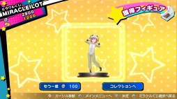 ���������꡼ No.010�Υ���ͥ������ / �֥ߥ饯�륬���륺�ե����ƥ��Х�פΥ����ƥ������6�Ƥ�������ĥ����ˤϥ��󥳡����