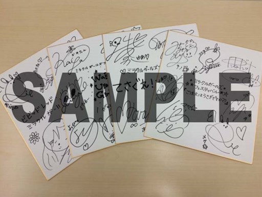 ���������꡼ No.001�Υ���ͥ������ / �֥ߥ饯�륬���륺�ե����ƥ��Х�ץ���֥������ո����ۤ�ȯ�䵭ǰ������»�