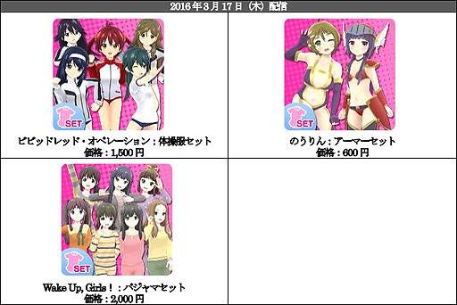 ꡼ No.002Υͥ / MIRACLE GIRLS FESTIVALסDLC塼3ƤۿƤ