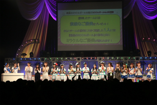 ꡼ No.028Υͥ / ֥ߥ饯륬륺եƥХ׽бͥؤ䥢ɥãȡ饤֤夬ꡪ ֥ߥ饯ʥ륺ΥեƥХפݡ