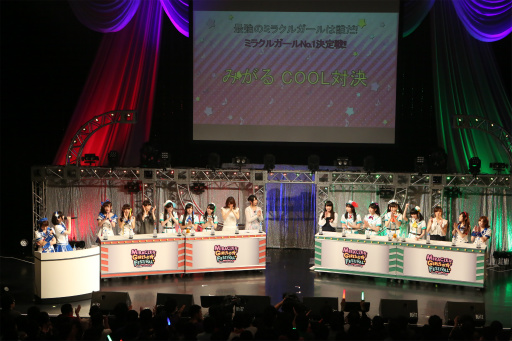 ꡼ No.030Υͥ / ֥ߥ饯륬륺եƥХ׽бͥؤ䥢ɥãȡ饤֤夬ꡪ ֥ߥ饯ʥ륺ΥեƥХפݡ