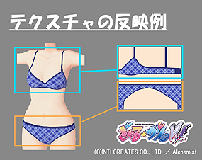 画像ギャラリー No.007のサムネイル画像 / 「ぎゃる☆がん だぶるぴーす」がゲームに実装するパンツ&ブラジャーのデザインを募集。4月1日だが本気な模様