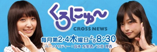 ���������꡼ No.005�Υ���ͥ������ / �֤��������� ���֤�ԡ�����ȯ�丵��MAGES.���饨�����ڥꥨ�󥹤��ѹ����˥������Ȥ�