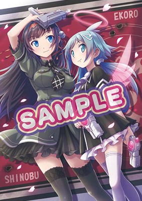 ���������꡼ No.008�Υ���ͥ������ / �֤��������� ���֤�ԡ������������������饹�Ȥ�DLC�ʤ�Ź����ŵ������