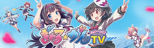 画像ギャラリー No.003のサムネイル画像 / 「ぎゃる☆がん だぶるぴーす」のサントラCD発売記念イベントが8月1日開催