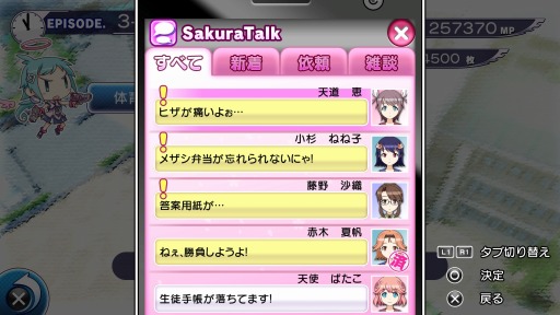 ���������꡼ No.011�Υ���ͥ������ / �֤��������� ���֤�ԡ����׵�����˥塼�ȡ�ŷ�Ȥ������פξܺ٤����