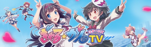 画像ギャラリー No.006のサムネイル画像 / 「ぎゃる☆がん だぶるぴーす」体験版を7月23日配信。DL版と店舗別特典を公開