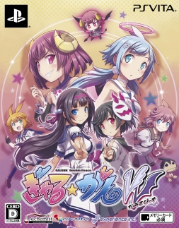 画像ギャラリー No.004のサムネイル画像 / 「ぎゃる☆がん だぶるぴーす」サントラ発売記念イベントが開催決定