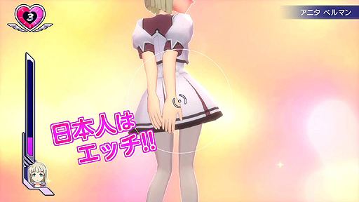 ���������꡼ No.003�Υ���ͥ������ / �Ƥӥ���ˤˤʤ������������ʥ���˥��塼�ƥ��󥰺ǿ���֤��������� ���֤�ԡ����ס�PS4/PS Vita�ˤ�����ȯ��