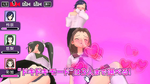 ���������꡼ No.005�Υ���ͥ������ / �Ƥӥ���ˤˤʤ������������ʥ���˥��塼�ƥ��󥰺ǿ���֤��������� ���֤�ԡ����ס�PS4/PS Vita�ˤ�����ȯ��