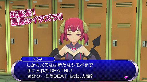 ���������꡼ No.006�Υ���ͥ������ / �Ƥӥ���ˤˤʤ������������ʥ���˥��塼�ƥ��󥰺ǿ���֤��������� ���֤�ԡ����ס�PS4/PS Vita�ˤ�����ȯ��