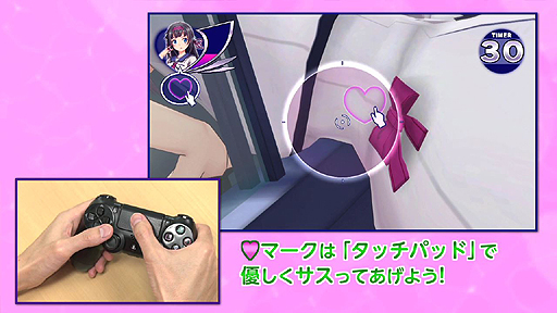 ���������꡼ No.007�Υ���ͥ������ / �Ƥӥ���ˤˤʤ������������ʥ���˥��塼�ƥ��󥰺ǿ���֤��������� ���֤�ԡ����ס�PS4/PS Vita�ˤ�����ȯ��